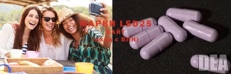 LSD-25 экстази кислота  купить закладку  Великий Устюг 